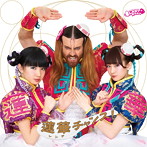 LADYBABY/蓮華チャンス！（DVD付）