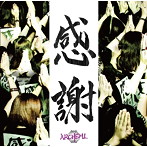 ARCHEMI./感謝（Btype）