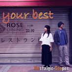 Nostalgic-Scopes/your best