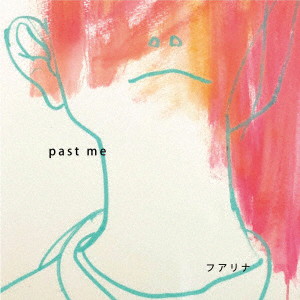 フアリナ/past me