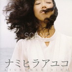 ナミヒラアユコ/SCENE-瞳に映す色-