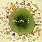 cocoon/cocoon3