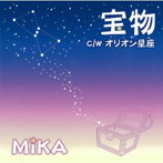 MIKA/宝物
