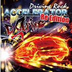 D Drive/ACCELERATOR Re Edition