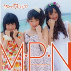 Merci Coco/M・P・N（Mercoco Party Night）（初回限定盤B）