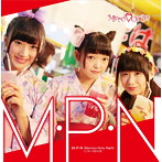 Merci Coco/M・P・N（Mercoco Party Night）（初回限定盤C）