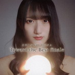 信野樹奈/Toward the Best finale