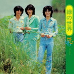 がむがむ/二人のビートルズ/コンプリート・レコーディングス1974-76（紙ジャケット仕様）