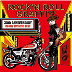 Conny/CONNY ROCK‘N ROLL GRAFFITI〜CONNY TWISTIN’BEST〜