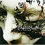 SUICIDE ALI/さらう笛と約束