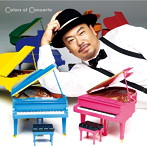 末光篤/色彩協奏曲 Colors Of Concerto