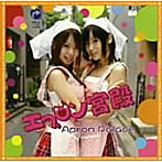 エプロン宮殿/Apron Palace
