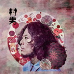 村男/○