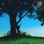 木暮‘shake’武彦/儚