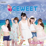 QunQun/ICEWEET type-B