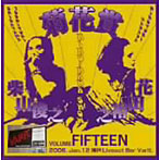 菊花賞/VOLUME FIFTEEN 2006年1月12日 神戸LIVEACT BAR VARIT