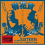 菊花賞/VOLUME SIXTEEN 2006年1月13日 大阪ROCK RIDER