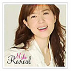 石野真子/Mako Revival