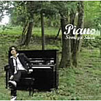 染谷俊/Piano