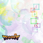 コントラリエ/イロドリィパァ