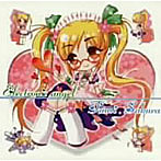 桜ふみ/Electronic angel