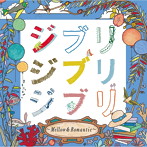 Maple＆April Band/ジブリ ジブリ ジブリ-Mellow＆Romantic