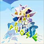 METAMORPHOSE 07