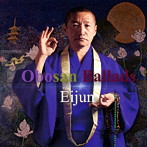 Eijun/Obosan Ballads