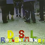 DSL/Rock Shop Market