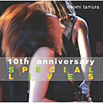 田村直美/NAOMI TAMURA「10th Aniversary SPECIAL LIVES」