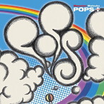 馬渡松子/POPS＋