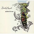 midori hirano/LushRush