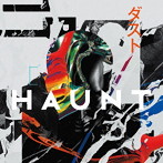 DUSTVOXX/HAUNT