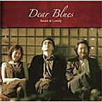 DEAR BLUES/スイート＆ラブリー