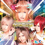 RoNo☆Cro/メンヘレーション（TYPE-A）（DVD付）
