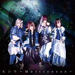 RoNo☆Cro/エンワ〜Multiverse〜