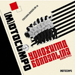 （M）otocompo/YOKOSHIMA BORDERLINE ep