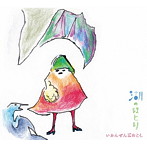 いかんせん花おこし/湖のほとり