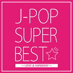 J-POP SUPER BEST〜LOVE＆HARMONY〜