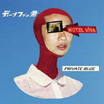 ディープファン君/PRIVATE BLUE