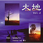 RYO IWAMURA featuring 哲J/大地（2）