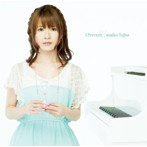 藤田麻衣子/1％