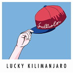 Lucky Kilimanjaro/FULLCOLOR