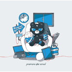 phatmans after school/キミノバアイハ