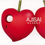 AJISAI/キミスキセツ
