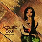Keyco/ACOUSTIC SOUL