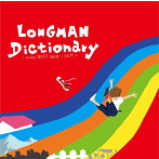 LONGMAN/Dictionary 〜indies BEST 2013-2019〜