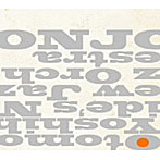 大友良英/ONJO-Otomo Yoshihide’s New Jazz Orchestra