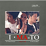 I・MA・TO/I・MA・TO
