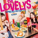 LOVELYS/ラブリーズ・ア・ゴーゴー